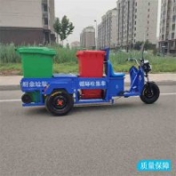 悍博環(huán)衛(wèi)垃圾桶回收車 240塑料垃圾桶運輸車 戶外分類商用垃圾箱拉運車