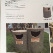 水泥仿木垃圾桶 戶外景觀果皮箱 景區(qū)公園環(huán)衛(wèi)垃圾桶 小區(qū)物業(yè)垃圾箱