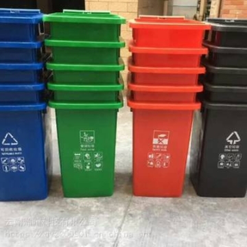 供應(yīng)塑料垃圾桶環(huán)保垃圾桶240升垃圾桶四色垃圾桶