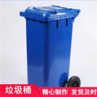 市政用20L/240L環(huán)衛(wèi)垃圾桶 加厚材質(zhì)帶蓋帶輪塑料桶