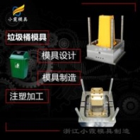 120升戶外垃圾桶模具 450升塑料工業(yè)垃圾車模具 戶外注塑環(huán)衛(wèi)箱模具