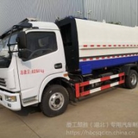 東風大多利卡6-8方掛桶垃圾車 可配塑料桶和鐵桶