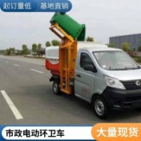 環(huán)衛(wèi)車車垃圾保潔車 巡洋艦清運車 物業(yè)垃圾桶用轉(zhuǎn)運車