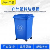 大型市政環(huán)衛(wèi)掛車桶戶外塑料垃圾桶室外環(huán)衛(wèi)分類垃圾桶