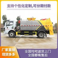 東風(fēng)D7餐廚垃圾車 8方廚余垃圾清運(yùn)車 側(cè)裝垃圾桶升降裝置