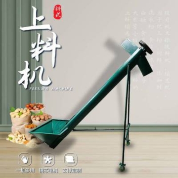 飼料上料輸送設(shè)備 添加劑蛟龍式提料機(jī) 洗衣粉螺桿提升機(jī)