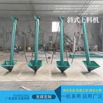 稻谷上料輸送設(shè)備 小麥谷物蛟龍式提料機(jī) 白糖食鹽螺桿提升機(jī)