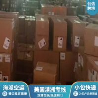 汽車用品 垃圾桶 行李包等 出口美國電商平臺 頭程運(yùn)輸 包稅到門