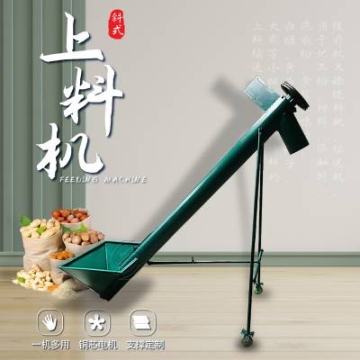 小麥上料輸送設(shè)備 谷物蛟龍式提料機(jī) 食鹽螺桿提升機(jī)