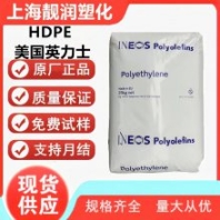 HDPE美國英力士 rHD5620GY1 收納箱 家居用品 垃圾桶 技術(shù)零件