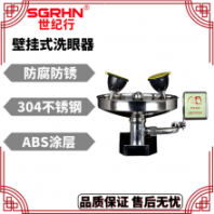 壁掛洗眼器落地工業(yè)淋浴水龍頭式塑料垃圾桶手提式面部眼