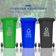 洛陽塑料垃圾桶環(huán)衛(wèi)100L小區(qū)120升加厚多種顏色
