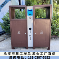 不銹鋼垃圾箱戶外鍍鋅板鐵藝分類果皮箱社區(qū)市政環(huán)衛(wèi)垃圾桶果殼箱