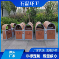 廠家定制 環(huán)衛(wèi)垃圾桶 不銹鋼金屬果皮箱 街道小區(qū)公園市政分類垃圾箱