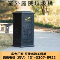 分類垃圾箱 戶外果皮箱分類雙桶 單桶 街道車站小區(qū) 環(huán)衛(wèi)垃圾桶 定制