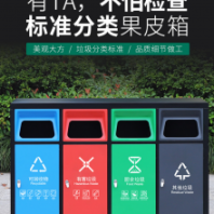 石磊垃圾桶不銹鋼分類果皮箱 市政街道小區(qū)公園景區(qū)環(huán)衛(wèi)垃圾桶廠家