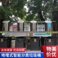 瀘州得力液壓 垃圾分類(lèi)站 ?？诔鞘谢ㄔO(shè)景觀(guān)區(qū)環(huán)衛(wèi)垃圾桶優(yōu)質(zhì)品牌