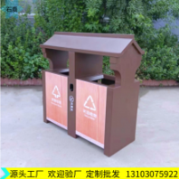 環(huán)衛(wèi)垃圾桶 戶外果皮箱二分類 鍍鋅板材質(zhì) 不銹鋼均可來圖定制