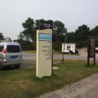 四川瀘州不銹鋼垃圾桶廠家 環(huán)衛(wèi)垃圾桶 定做 宣傳欄成都公園標(biāo)識(shí)標(biāo)牌 渭南 大型不銹鋼景觀雕塑定制 路標(biāo)指示牌制作
