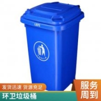 麥拓潘迪100升塑料垃圾桶公園240升現(xiàn)貨供應順義大興