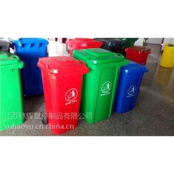 丹陽240L環(huán)衛(wèi)垃圾桶 市鎮(zhèn)垃圾箱廠家 廠家直銷