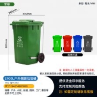 塑料垃圾桶 分類垃圾桶 100升踩板腳踩垃圾桶