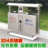 30不銹鋼垃圾箱 物業(yè)街道分類果皮箱 戶外不銹鋼環(huán)衛(wèi)垃圾桶