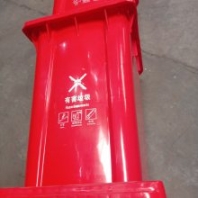 240升塑料垃圾桶，分類垃圾桶，加厚塑料垃圾桶