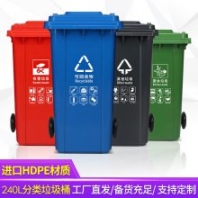 綠色240L分類垃圾桶 小區(qū)環(huán)衛(wèi)干濕特厚掛車分類垃圾桶