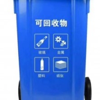 重慶環(huán)衛(wèi)垃圾桶廠 240L加厚環(huán)衛(wèi)手推車垃圾桶分類垃圾桶
