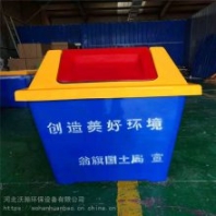 南京垃圾桶 玻璃鋼分類垃圾桶 環(huán)衛(wèi)垃圾筒 垃圾箱
