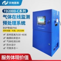 垃圾焚燒爐的氮氧化物濃度在線式煙氣差分紫外光譜分析儀檢測(cè)溫度990度