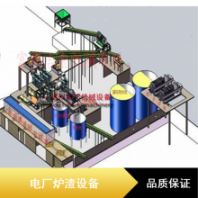 定做發(fā)電爐渣分選設(shè)備 垃圾焚燒爐灰渣處理工藝流程
