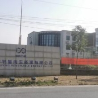 垃圾焚燒爐流化床鍋爐脫硝廠家