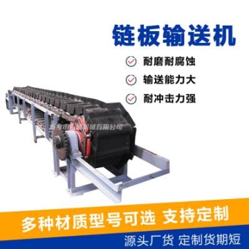 鏈板給料機(jī) 爐渣鑄件板鏈?zhǔn)捷斔驮O(shè)備 運(yùn)行穩(wěn)定 熔煉爐下料