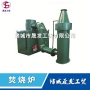 FSL-5小型垃圾焚燒爐,動物尸體無害化處理設備,廢氣達標的醫(yī)療垃圾焚燒爐廠家直銷