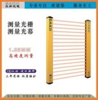 防爆安全測量檢測電眼紅外光工業(yè)防護(hù)車輛分離器光柵光幕傳感器