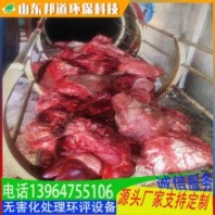 咸陽(yáng)屠宰豬無(wú)害化焚燒爐 高溫高壓濕化機(jī)蒸汽式無(wú)害化處理設(shè)備