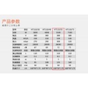 大型焚燒爐用威德?tīng)柲透邷毓I(yè)吸塵器HT110/55吸高溫粉塵顆粒 干濕兩用工業(yè)吸塵器