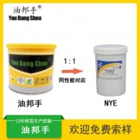 閥芯潤(rùn)滑脂DUPONT杜邦L-32AG耐高溫氟素脂垃圾焚燒爐潤(rùn)滑脂