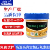 長(zhǎng)效潤(rùn)滑脂Krytox杜邦XHT-BDX耐氨氣潤(rùn)滑脂垃圾焚燒爐潤(rùn)滑脂