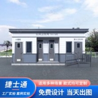 環(huán)保廁所生態(tài)步入式戶外衛(wèi)生間廠家定制智慧5G移動景區(qū)商業(yè)街公廁