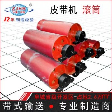 供應(yīng) TD75型輸送帶頭輪 石料廠用輸送設(shè)備滾筒