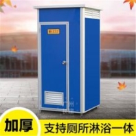 北京大興區(qū)環(huán)保廁所移動廁所彩鋼衛(wèi)生間生產(chǎn)加工廠家