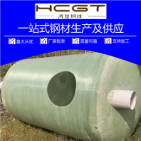 環(huán)保廁所 可定制 出水管口徑多 污水處理 玻璃鋼化糞池