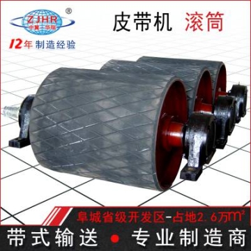 供應(yīng) 礦山用人字形包膠皮帶輸送機(jī)頭輪 輸送設(shè)備改向輥筒