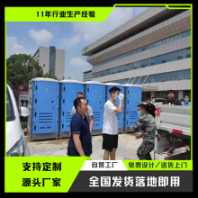 塑料廁所 儲糞式廁所 直排廁所 出租廁所 景區(qū)公園移動廁所