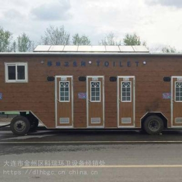 供應(yīng)大連移動廁所價格環(huán)保公生產(chǎn)廠家