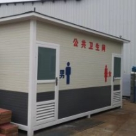 移動(dòng)公廁環(huán)保廁所成品移動(dòng)公廁移動(dòng)衛(wèi)生間廠家制定