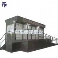 不用沖水的馬桶農(nóng)村新型環(huán)保廁所生物馬桶